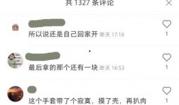 知名网友爆料视频大全集